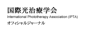 光治療学会